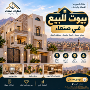 تصنيف عام