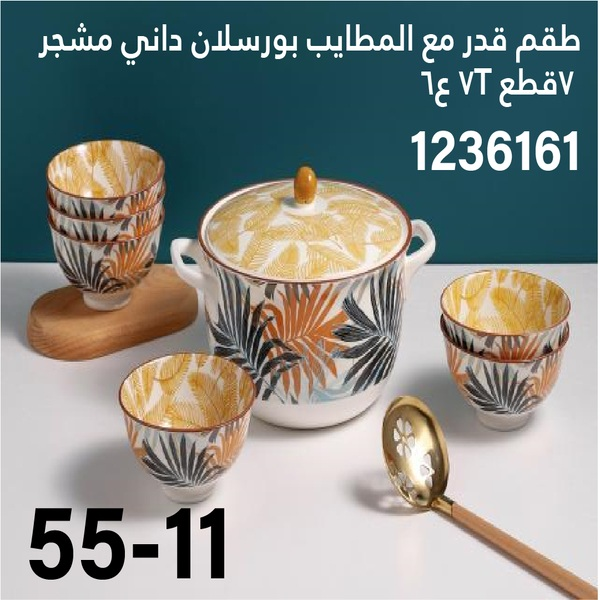 YS-30127032.webp