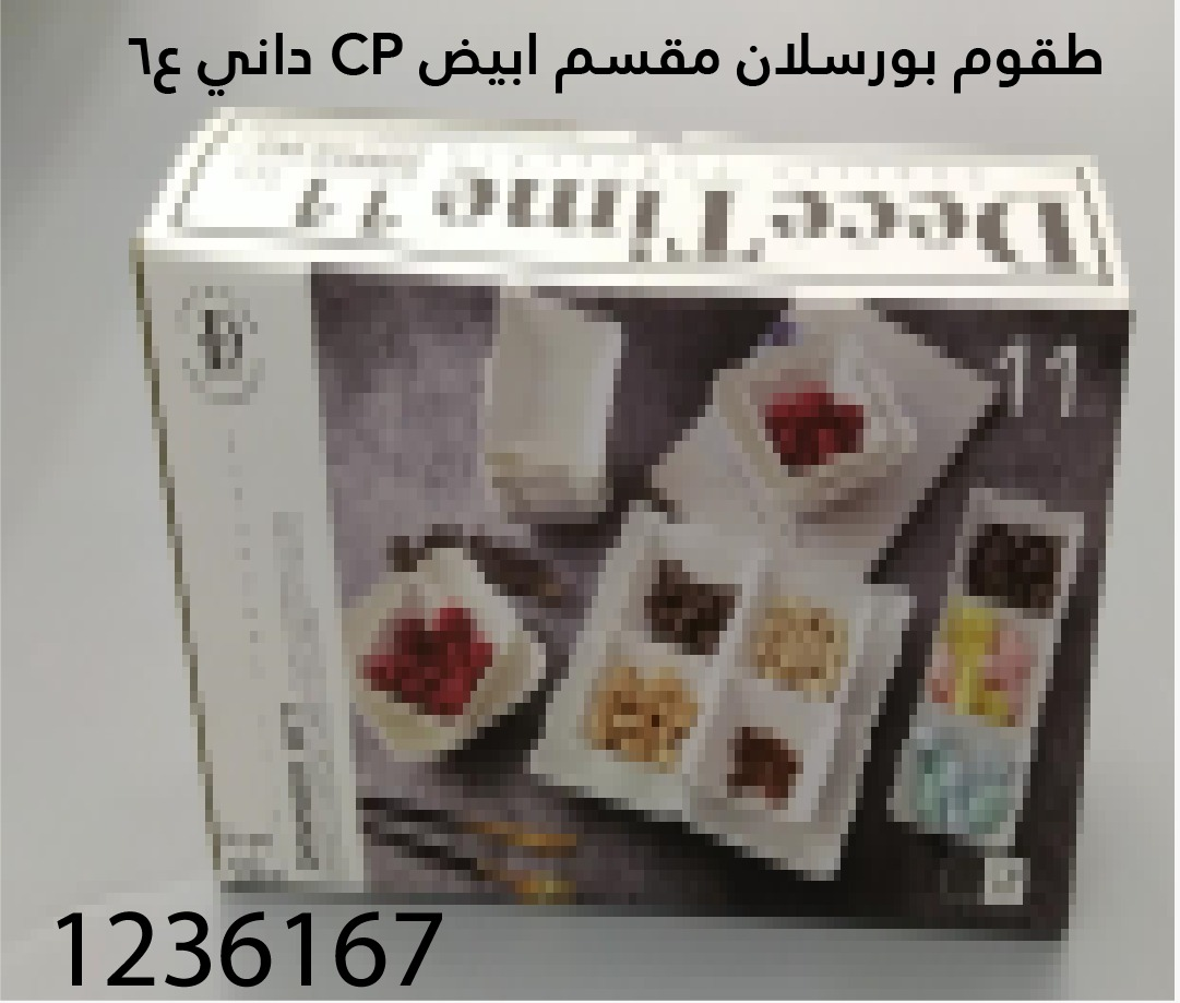 YS-30127033.webp