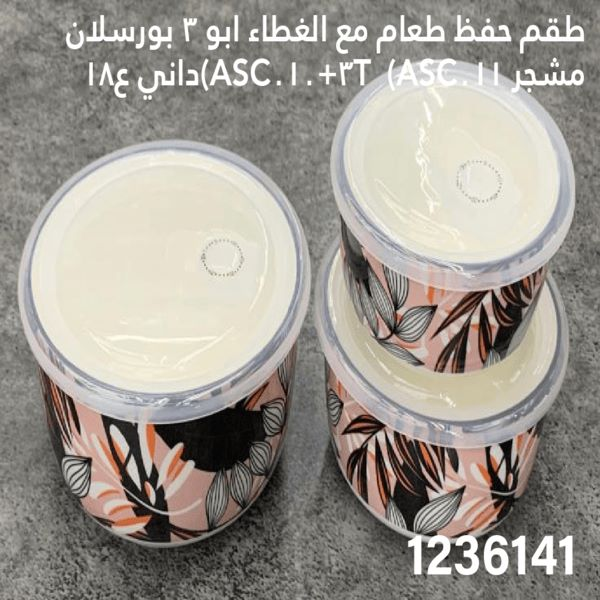 YS-30127041.webp