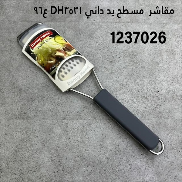 YS-30132025.webp