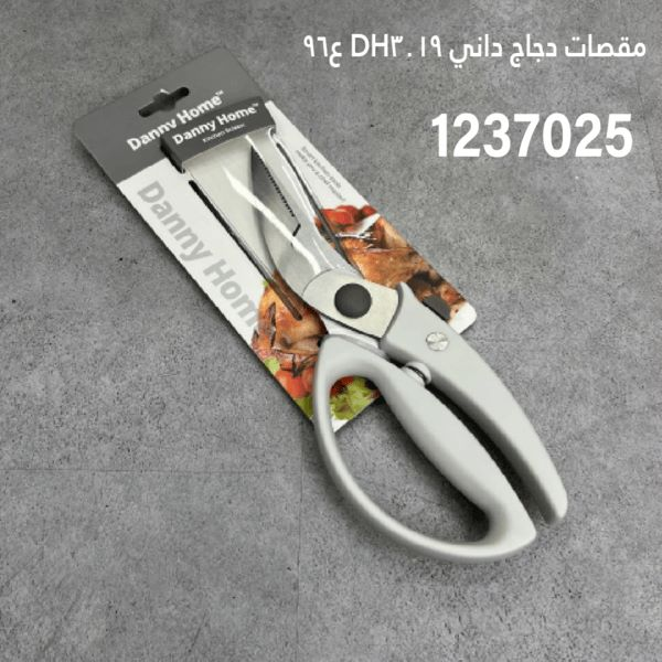 YS-30132026.webp