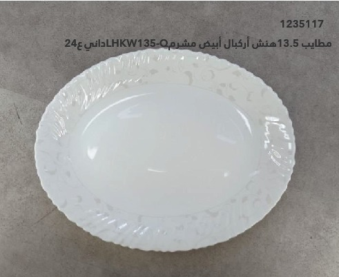 YS-30138075