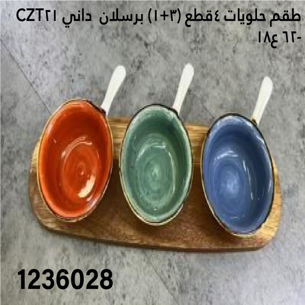 YS-30144021.webp