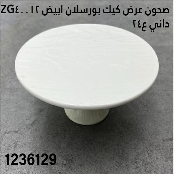YS-30144024.webp