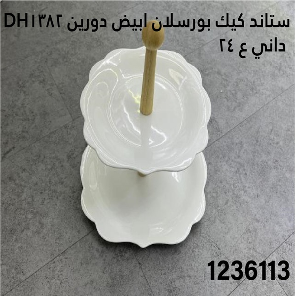 YS-30144025-WHITE-DH1382.webp