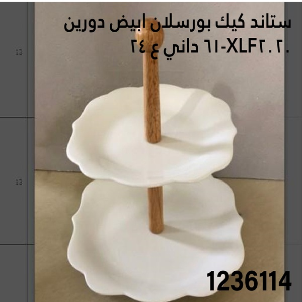 YS-30144040.webp