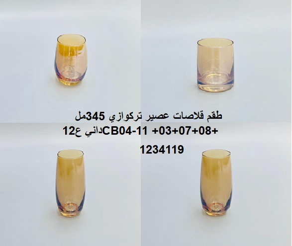 YS-30146014.webp