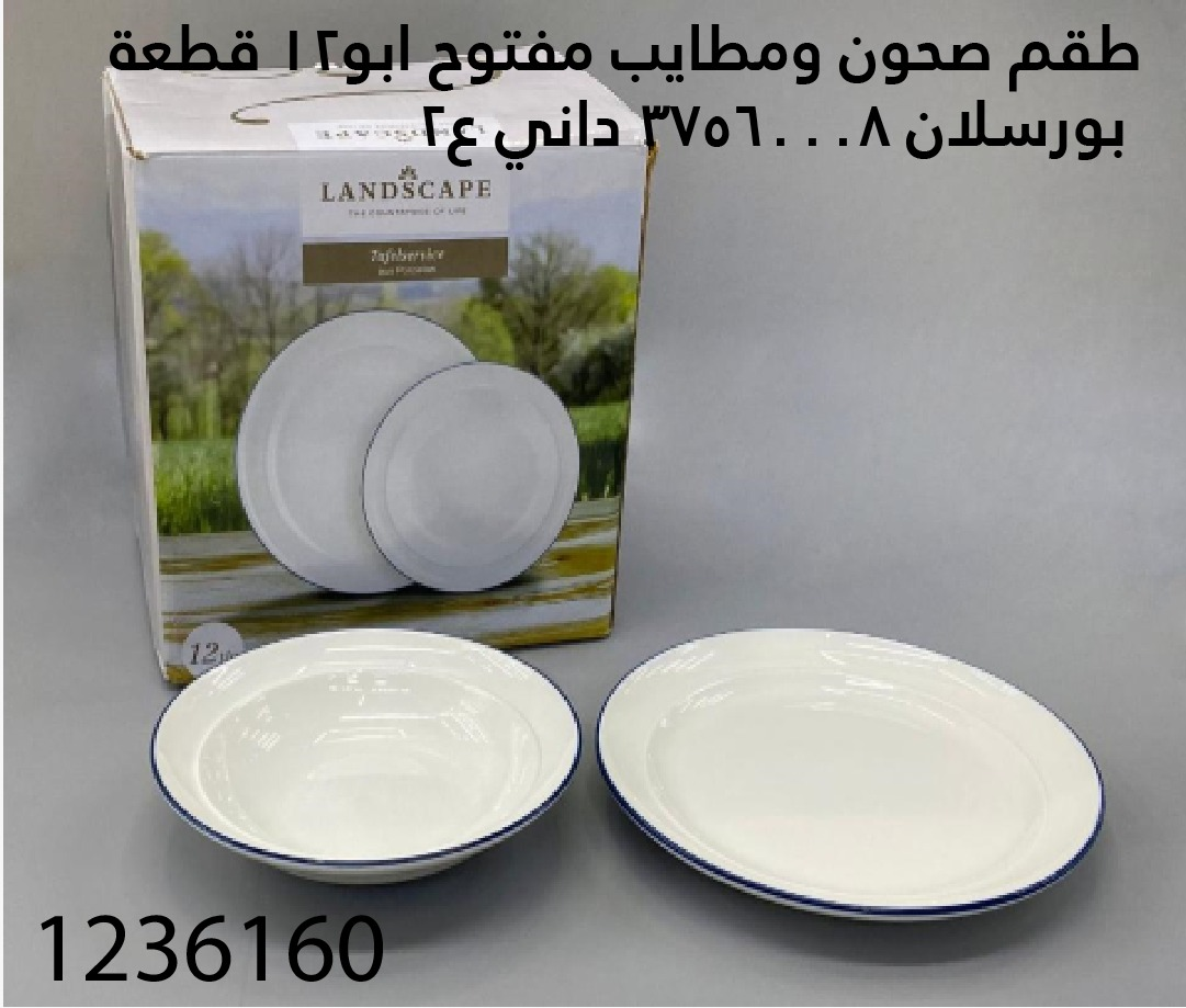 YS-30148007.webp
