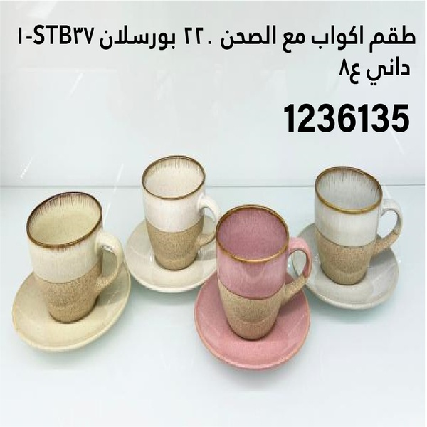 YS-30148014.webp