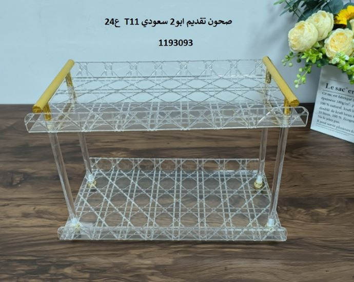 YS-30148021.webp
