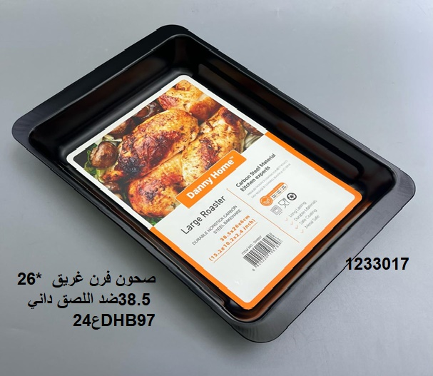 YS-30148068.webp