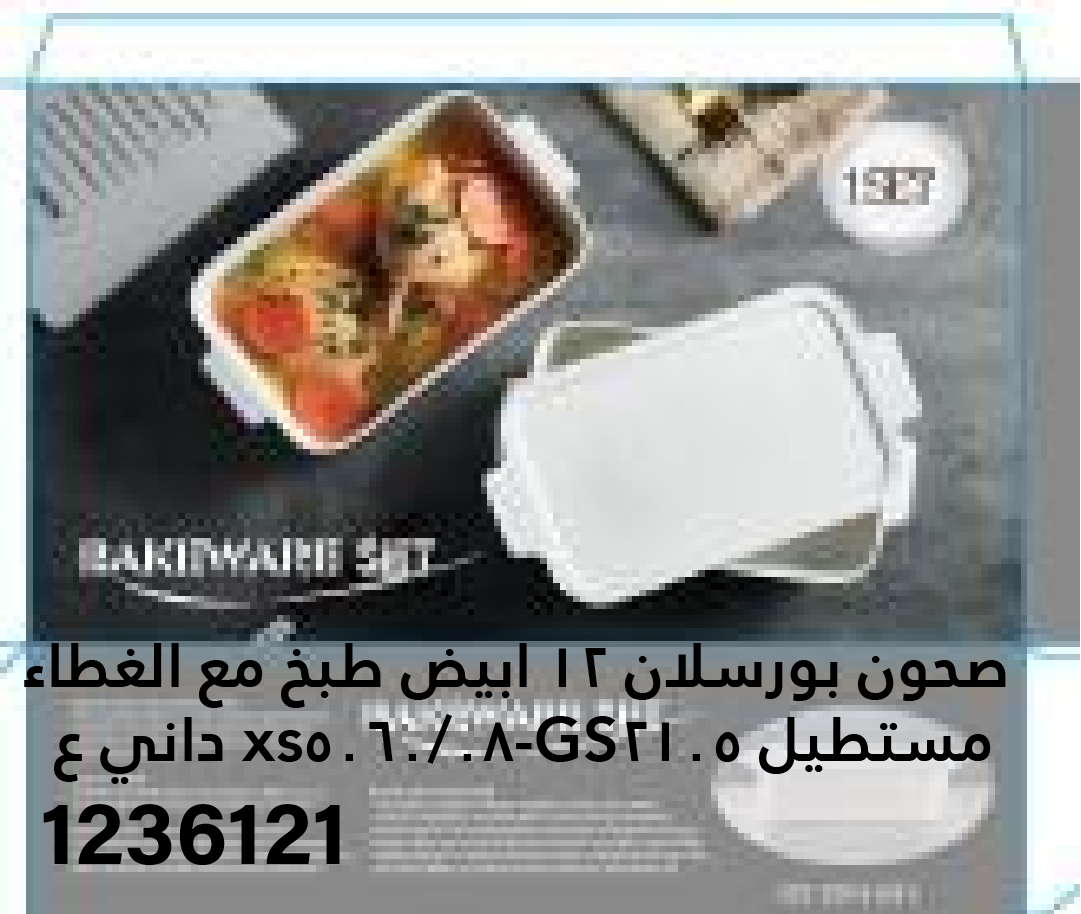 YS-30148071.webp