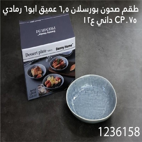 YS-30148089.webp