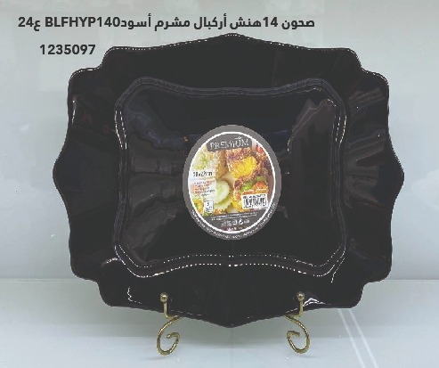 YS-30148095.webp