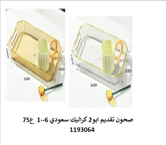YS-30148106.webp