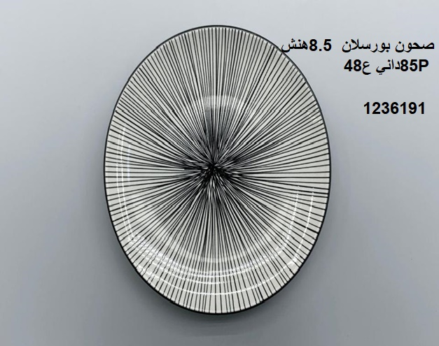 YS-30148124.webp