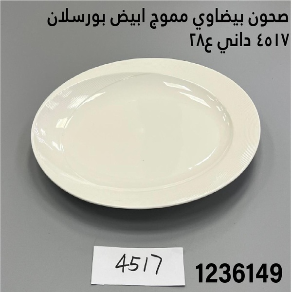 YS-30148125.webp
