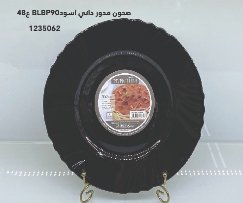 YS-30148186.webp