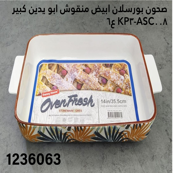 YS-30148200.webp