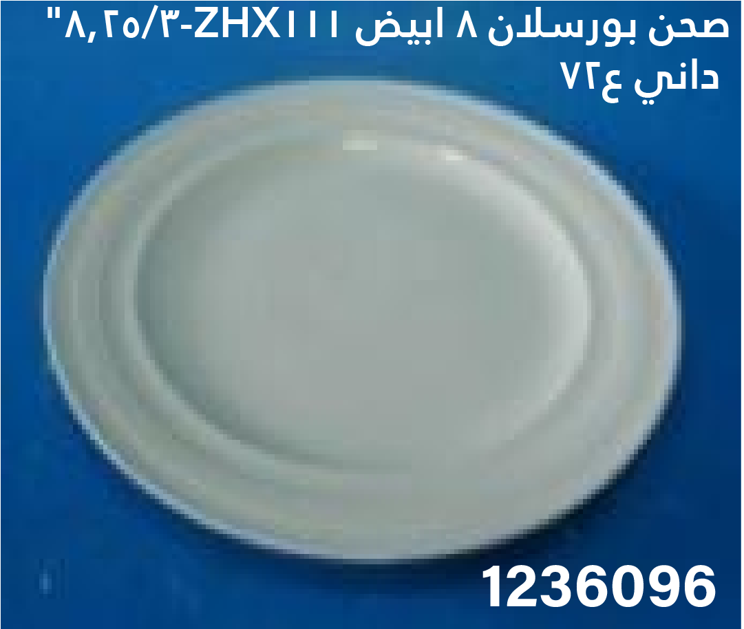 YS-30148205.webp
