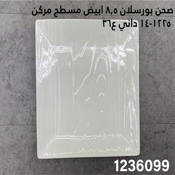 YS-30148207.webp