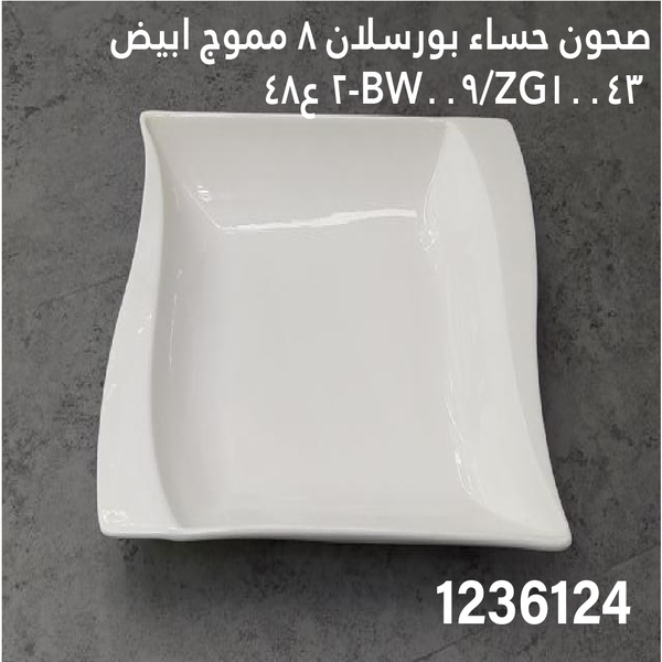 YS-30148214.webp
