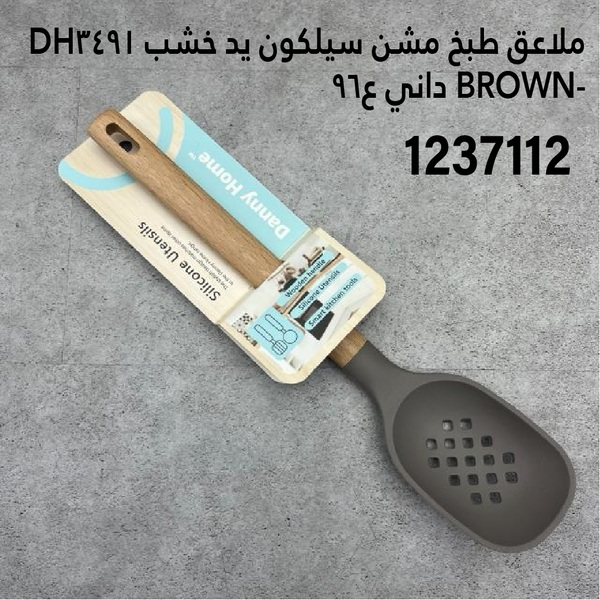 YS-30154024.webp
