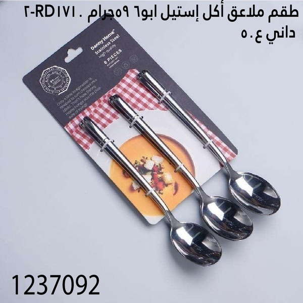 YS-30154025.webp