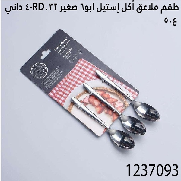 YS-30154027.webp