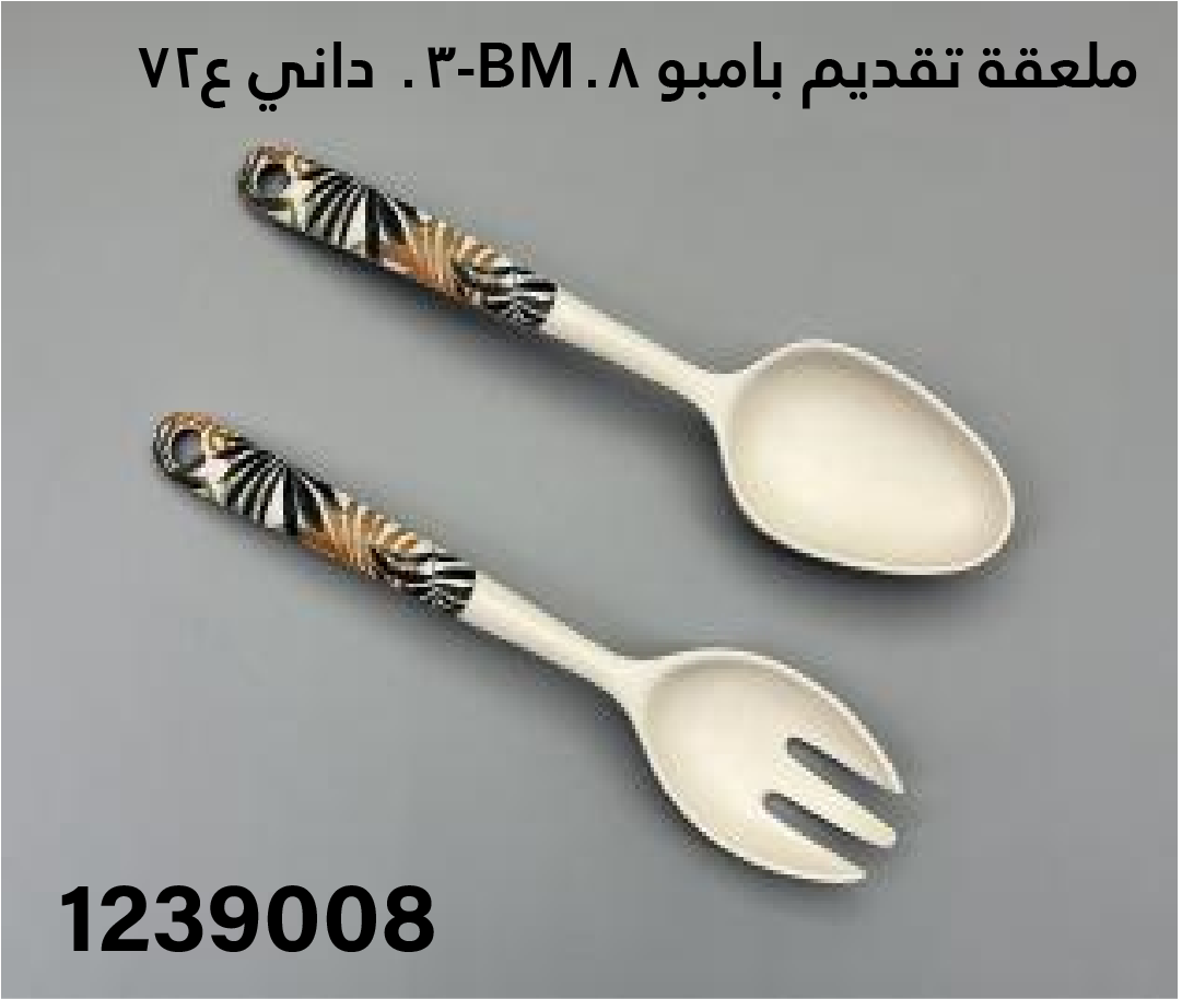 YS-30154034.webp