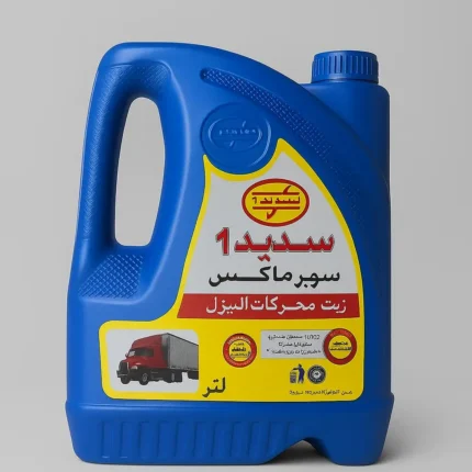 زيت محركات الديزل SADID1 سوبر ماكس - 5 لتر